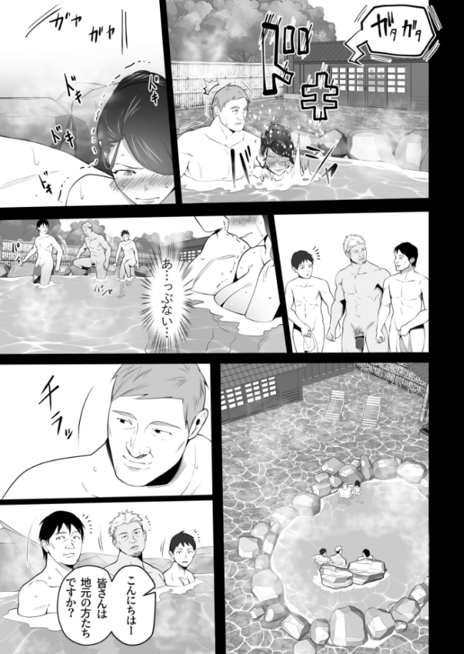 お前の母ちゃんすげェ良かったよ。(棒抜き) (3) 壺ぬま サンプル画像