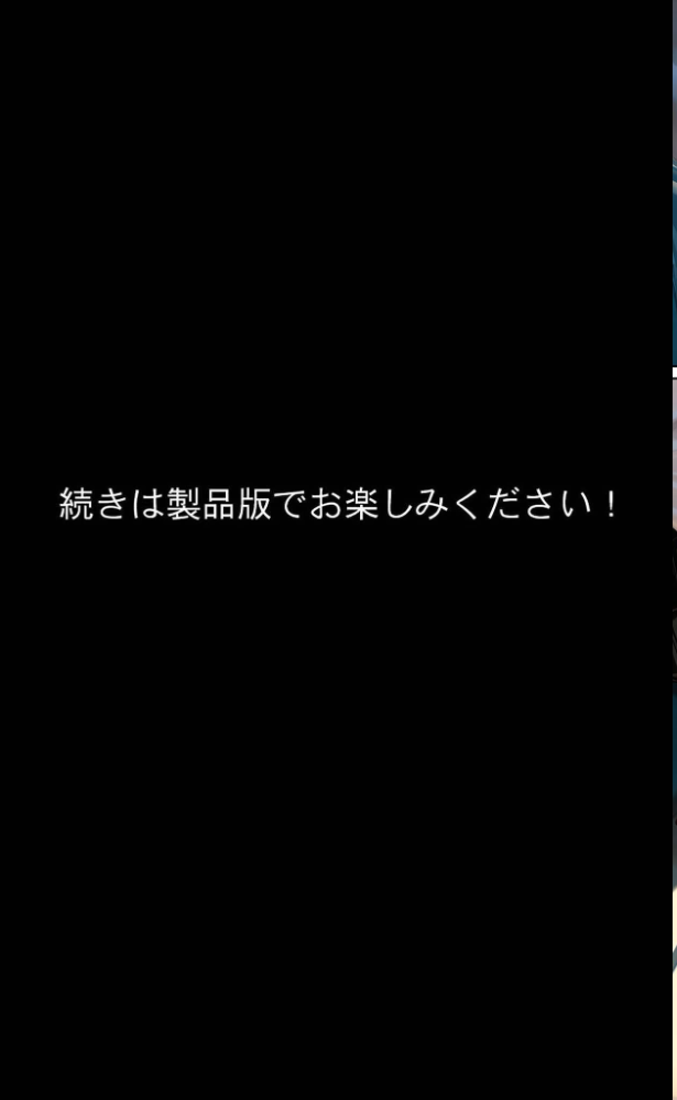 【実話】彼女を俺の性癖に染める過程〜後輩●●をエロ服で呼び出し〜【第二章】 モザイク版 TAIL LOVERS あいラビ サンプル画像