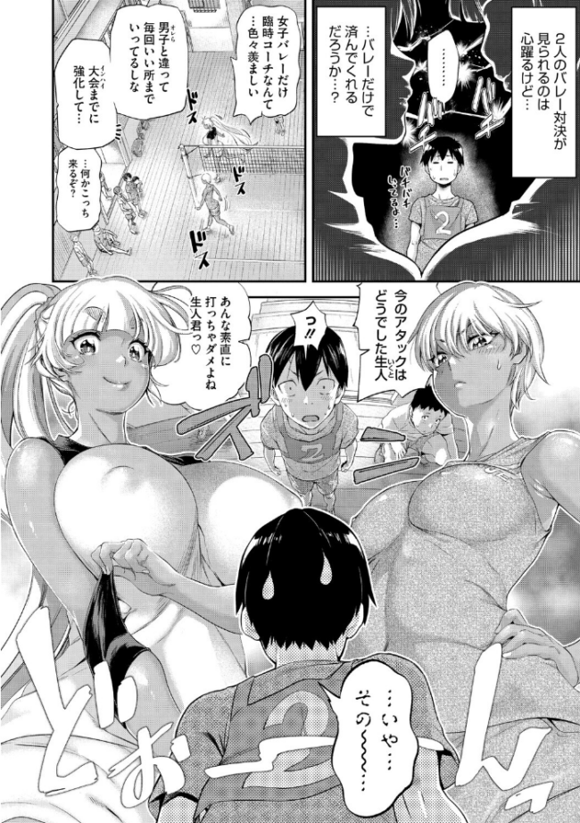 コミックメガストア Vol.022 Oni-noboru オーマンズリーダス 神楽もろみ 白玉もち 黒岩瑪瑙 天太郎 第六天魔王グレート urute 河原野アパラ ウタタネ ジョン・K・ぺー太 甘乃モル 犹守零肆 まだ人間 鯖磁場権八郎 サンプル画像