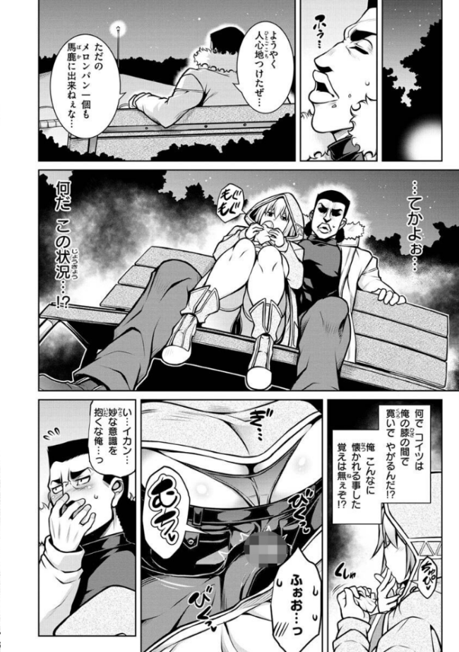 たわわめると TANABE サンプル画像