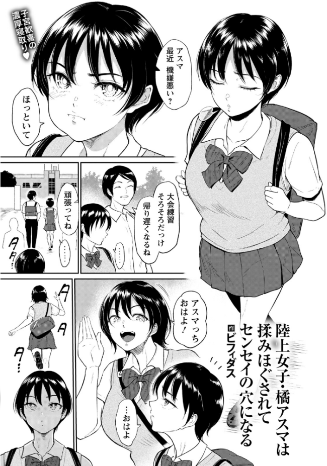 ANGEL倶楽部 2026年5月号 ANGEL倶楽部編集部 サンプル画像