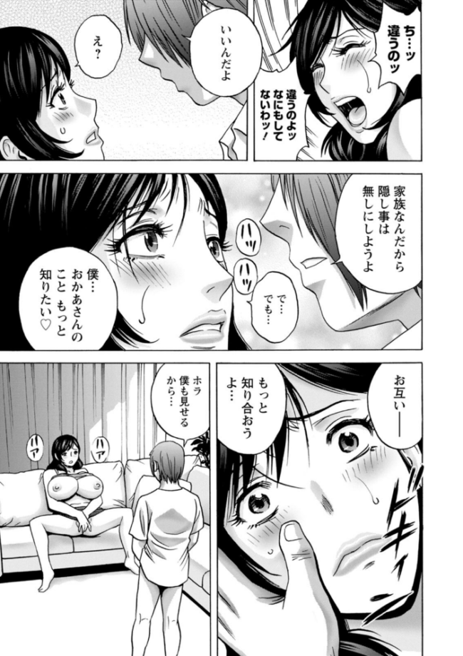 ギリギリの女達  英丸 サンプル画像