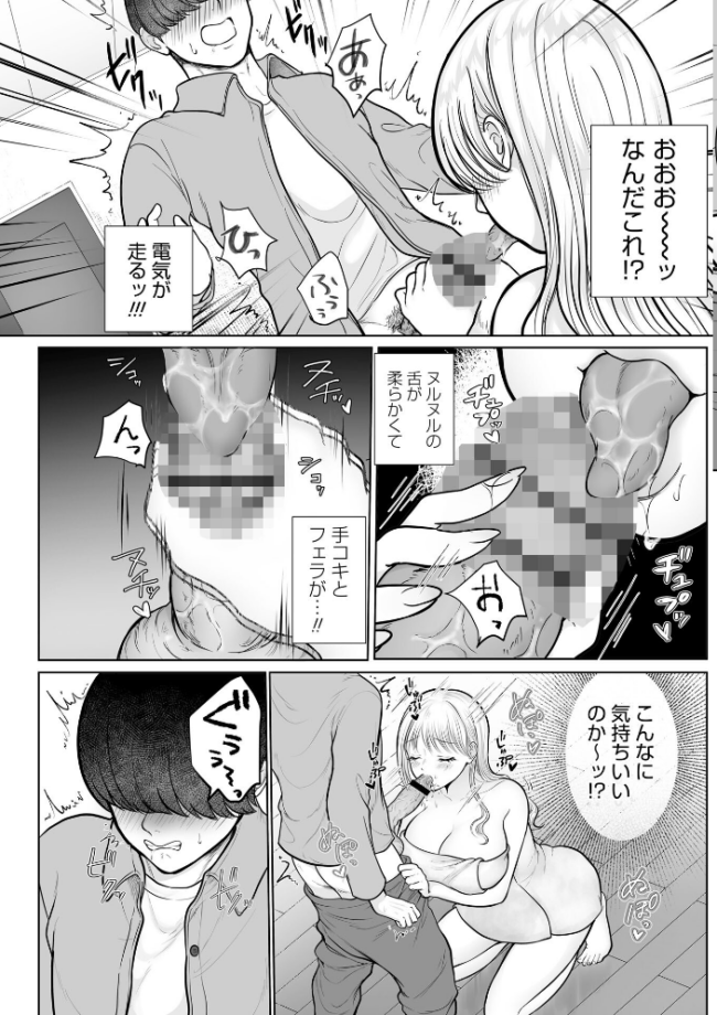 Warikiri★TIMES 全国版 VOL.11 飴屋きりか けーき FUKI k-ya 後藤寿庵 カイシンシ 杜若かなえ かなミ 結月ゆう サンプル画像
