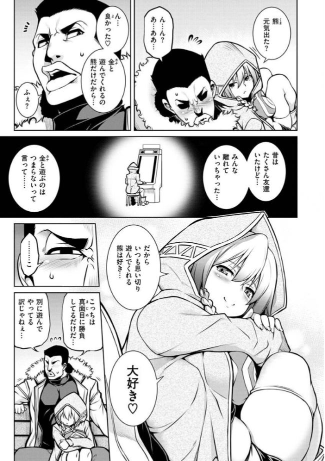 たわわめると TANABE サンプル画像