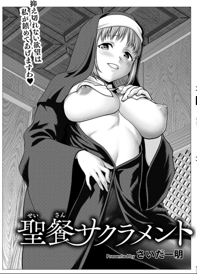 ANGEL倶楽部 2026年5月号 ANGEL倶楽部編集部 サンプル画像