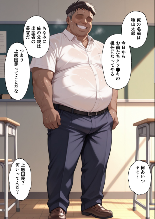 上級国民に支配された学園生徒会長が学園を守るため処女喪失ショーを行う話 モザイク版 バベル太郎 あいラビ サンプル画像