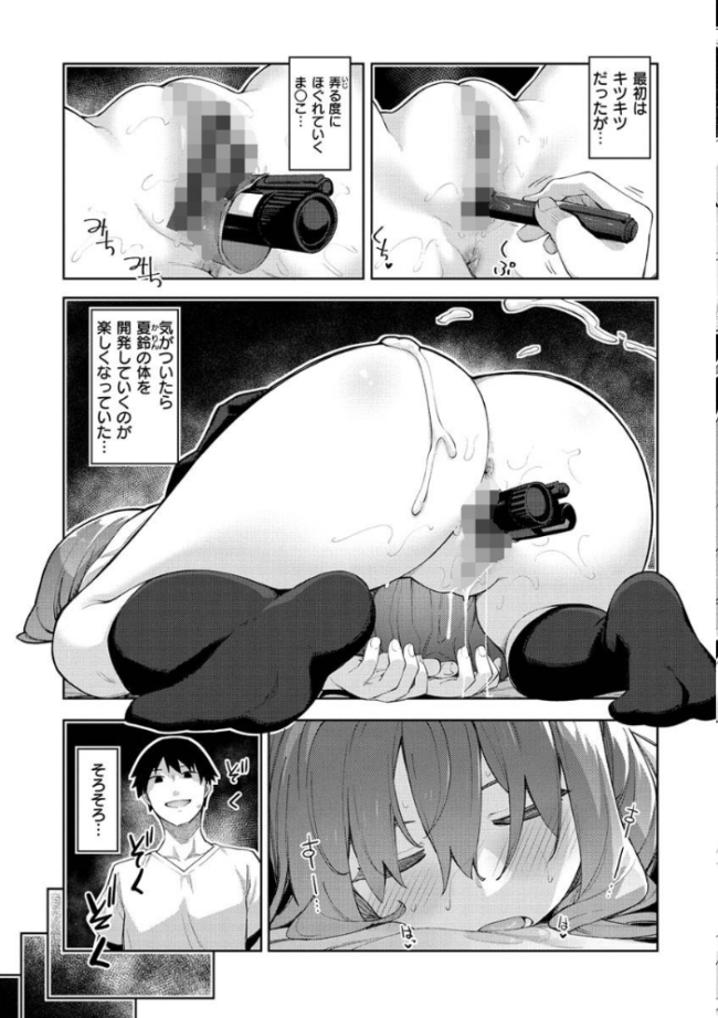 あいぞめ  あきのそら サンプル画像
