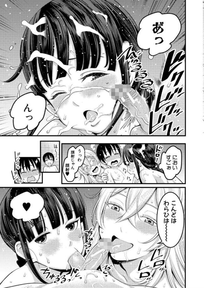 超おね×パコパコパコ  アガタ サンプル画像