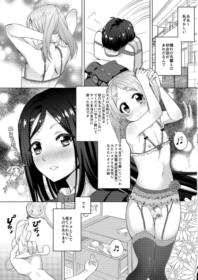 絶頂 孕ませおっぱい 【デジタル特装版】  えれ2エアロ サンプル画像