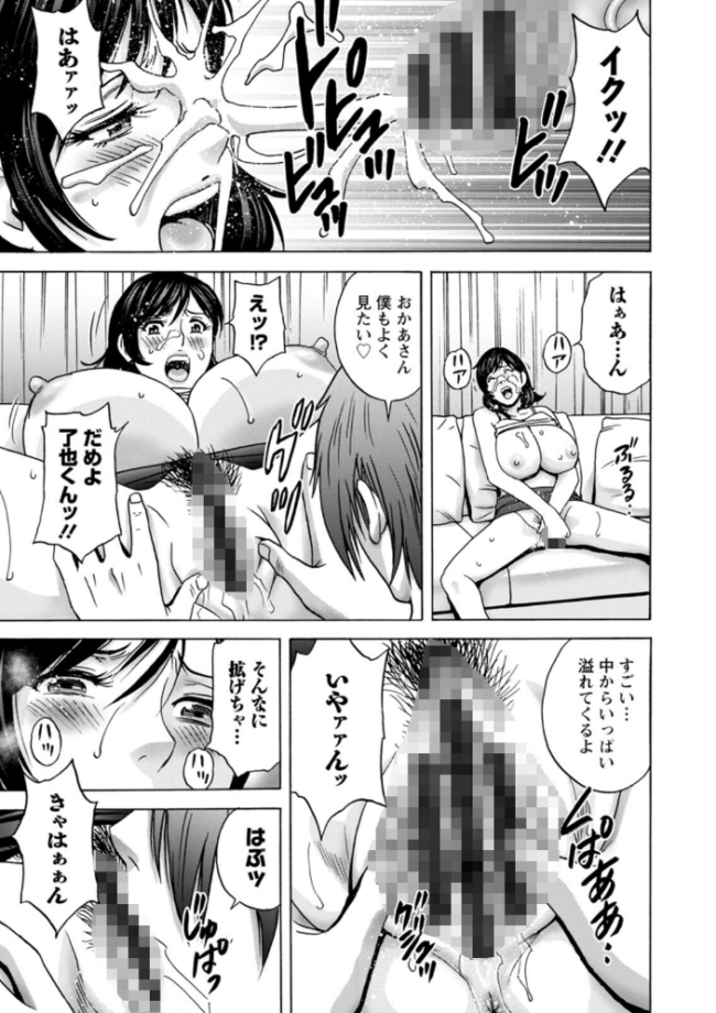 ギリギリの女達  英丸 サンプル画像