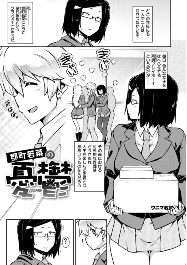 たわわめると TANABE サンプル画像