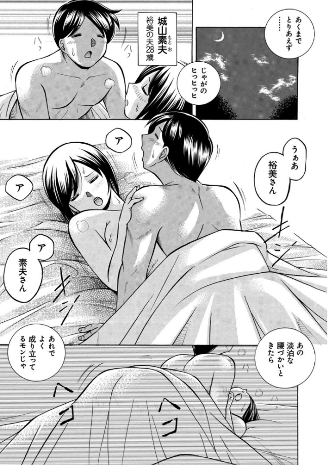 中華なると選集 2  中華なると サンプル画像