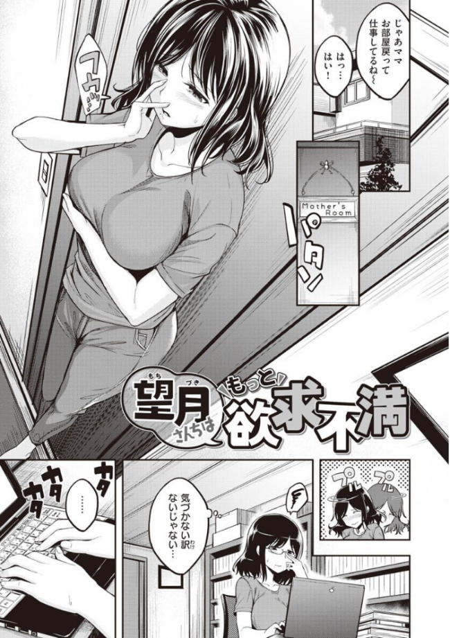 スタンバイおっけー! 平間ひろかず サンプル画像