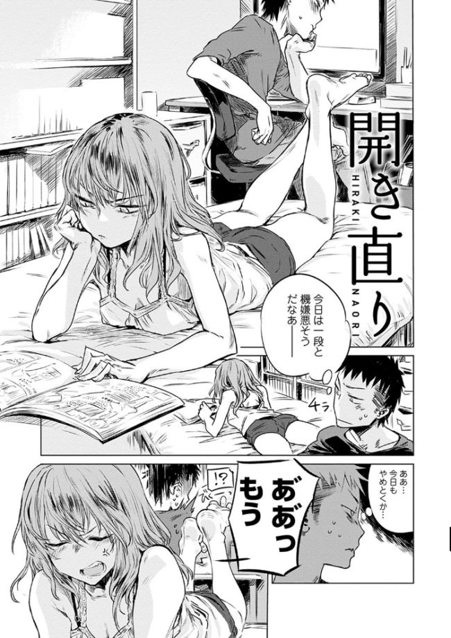 丹 幾花にいろ サンプル画像
