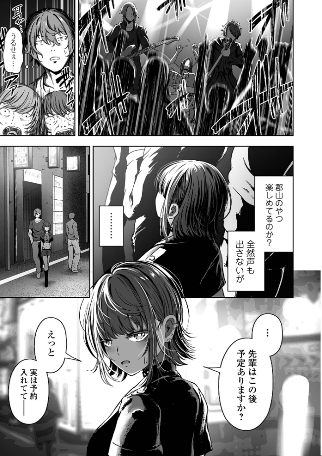 誘ってほしい。  ヌカきゅーり サンプル画像