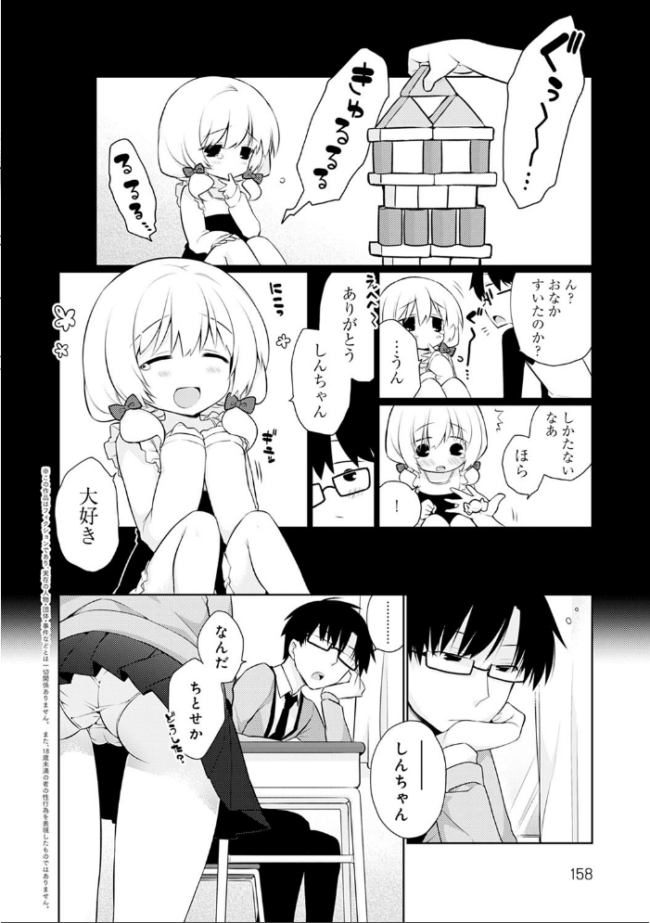 ぴゅあ×シコ×みるく【電子版限定特典付き】 ぎうにう サンプル画像