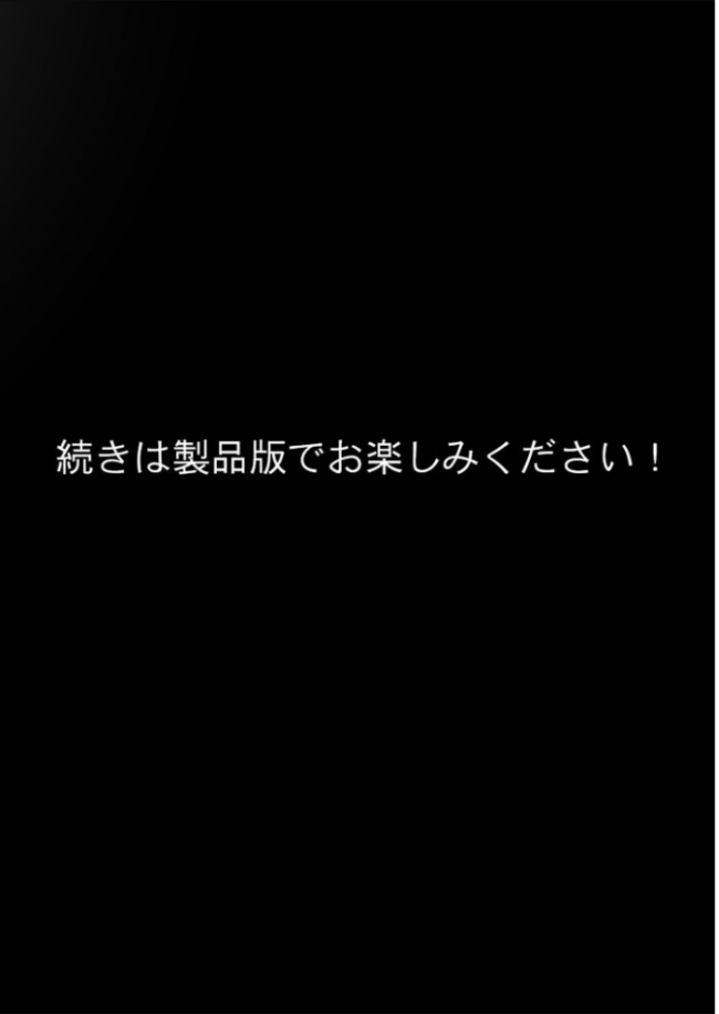 究極のSEXセラピー 〜何でも望みを叶えてくれるHなセラピスト〜 第1話 桃尻レイ サンプル画像