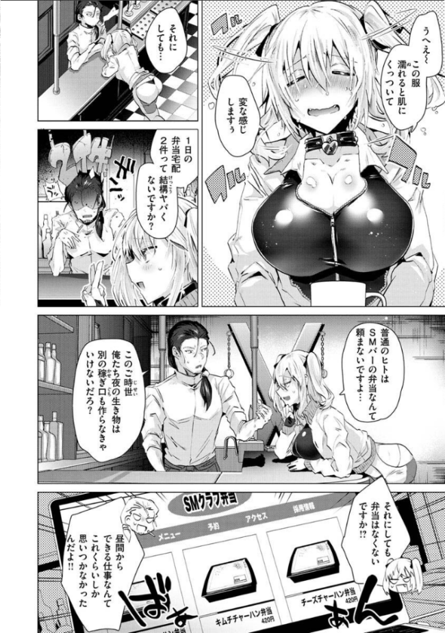 らぶはめ 海老名えび サンプル画像