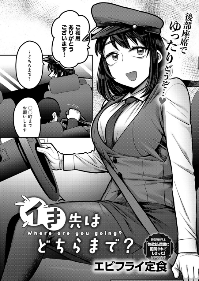 comicアンスリウム Vol.157 2026年5月号 だにまる サンプル画像