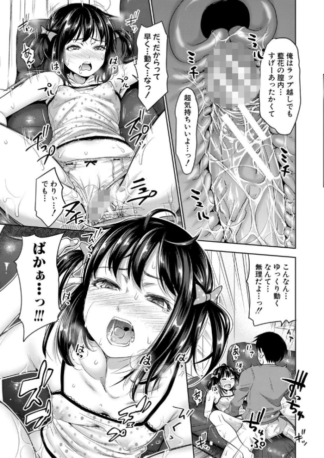 妹べろちゅーセックス たくわん サンプル画像