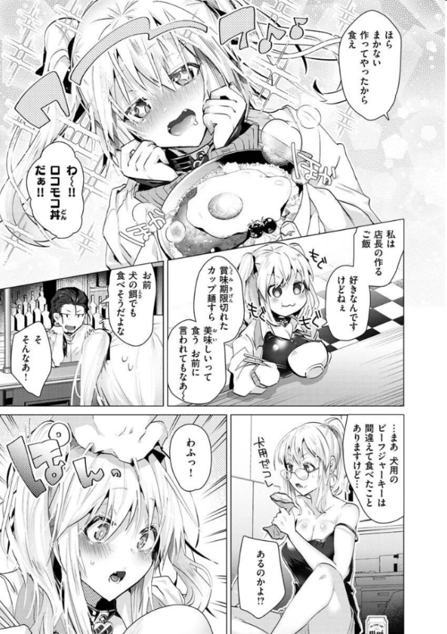 らぶはめ 海老名えび サンプル画像