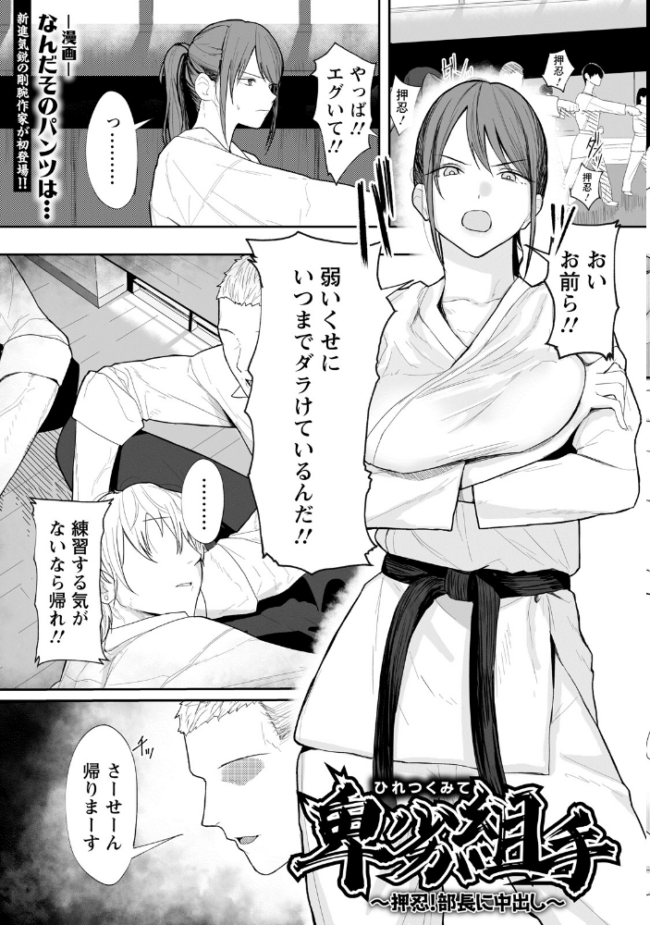 ANGEL倶楽部 2026年5月号 ANGEL倶楽部編集部 サンプル画像