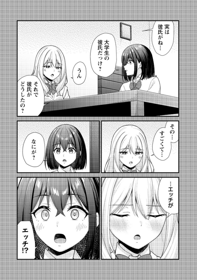 Warikiri★TIMES 全国版 VOL.11 飴屋きりか けーき FUKI k-ya 後藤寿庵 カイシンシ 杜若かなえ かなミ 結月ゆう サンプル画像