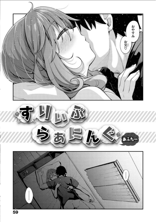 あいぞめ  あきのそら サンプル画像
