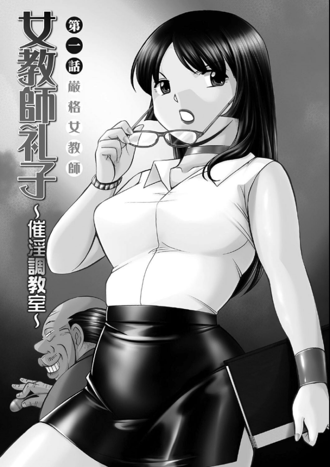 中華なると選集 2  中華なると サンプル画像
