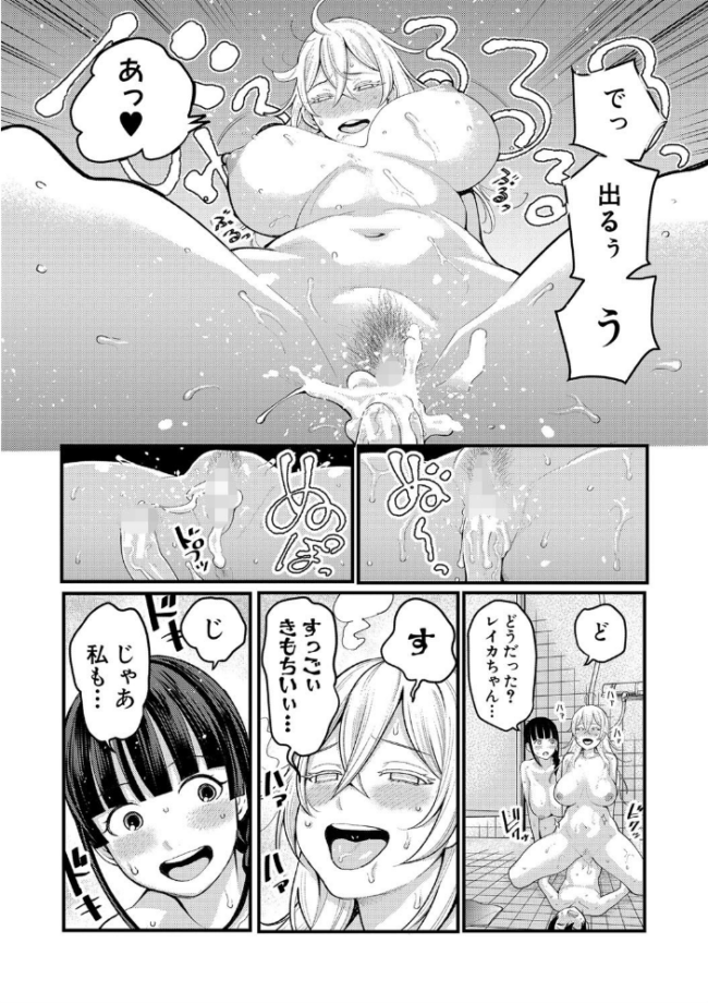 超おね×パコパコパコ  アガタ サンプル画像