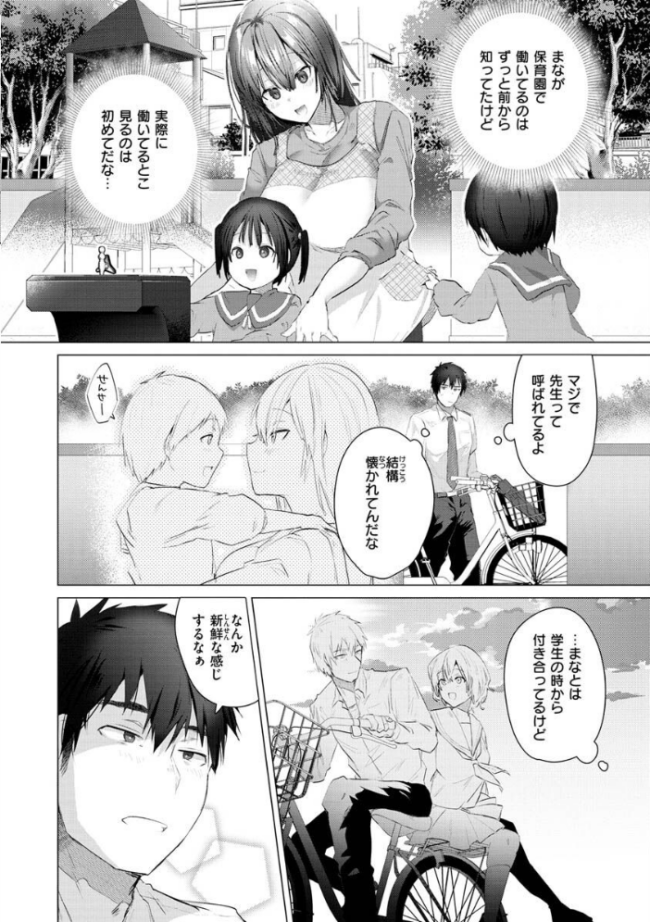 らぶはめ 海老名えび サンプル画像