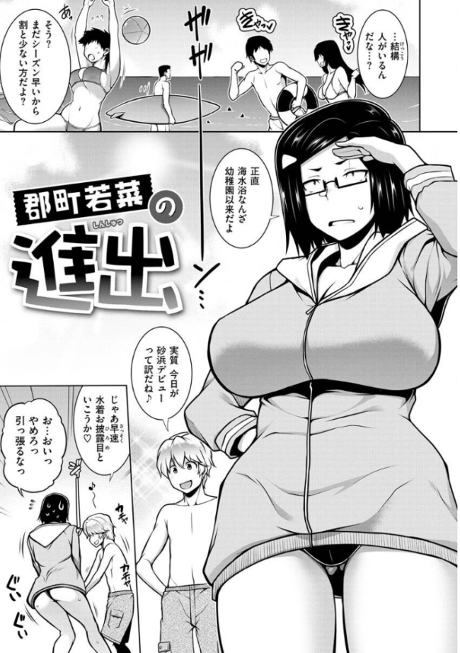 たわわめると TANABE サンプル画像
