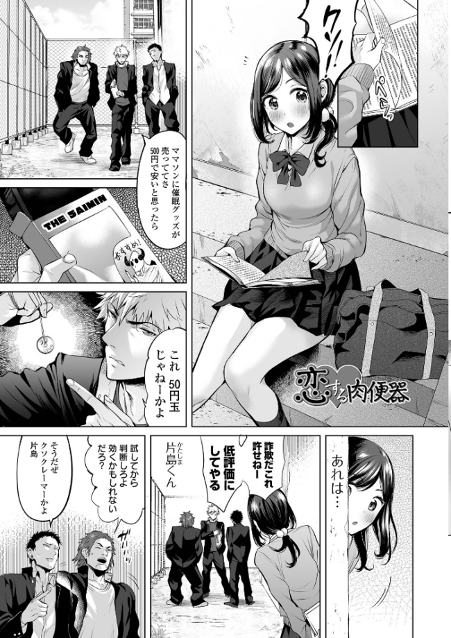 ぶらん乳でい!! 【通常版】 えれ2エアロ サンプル画像
