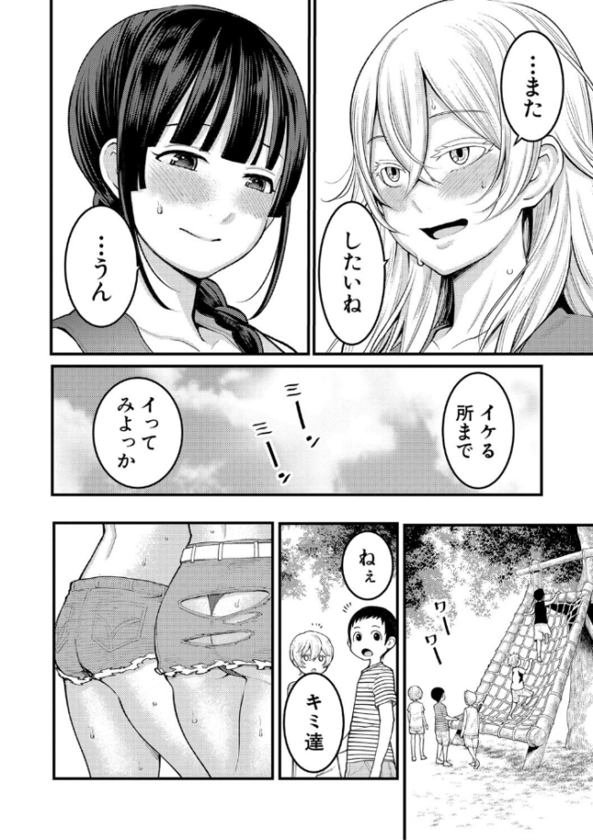 超おね×パコパコパコ  アガタ サンプル画像