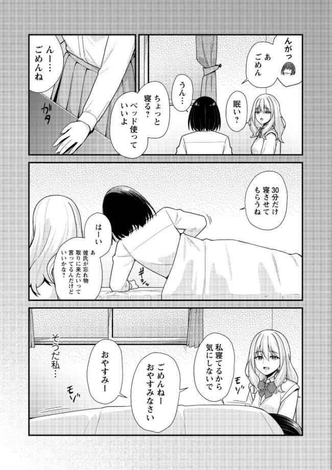 Warikiri★TIMES 全国版 VOL.11 飴屋きりか けーき FUKI k-ya 後藤寿庵 カイシンシ 杜若かなえ かなミ 結月ゆう サンプル画像