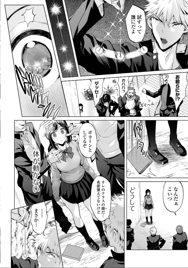ぶらん乳でい!! 【通常版】 えれ2エアロ サンプル画像