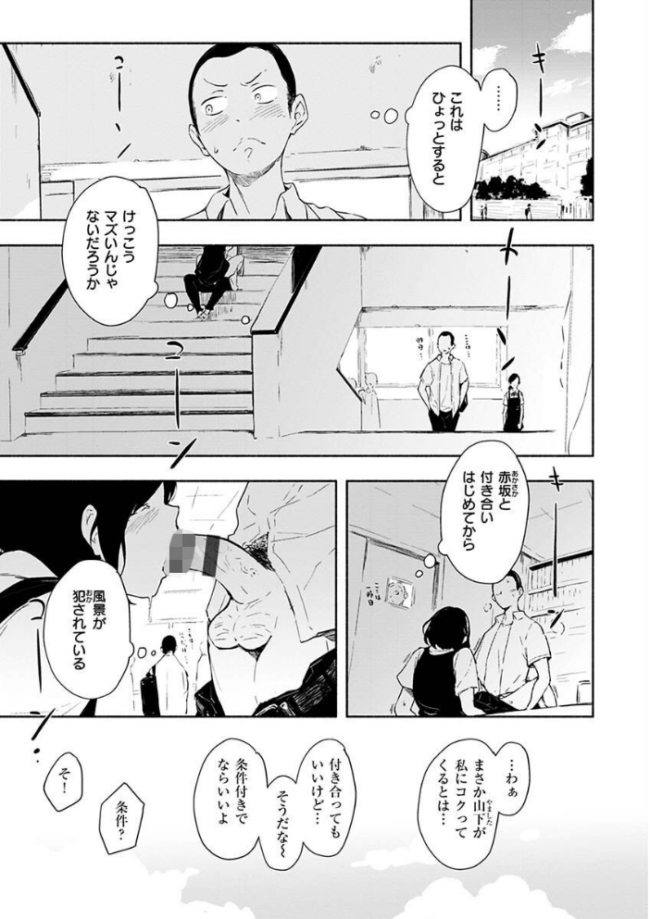 まどろみと生活以外のぜんぶ  rca サンプル画像