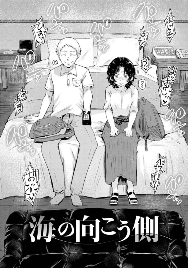 結局はメスなので えのき サンプル画像