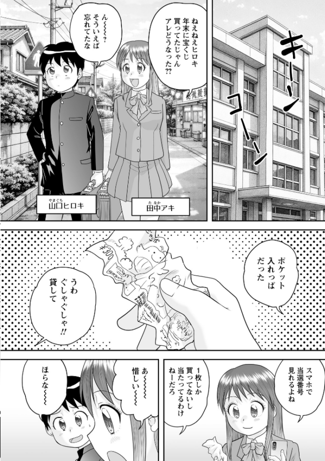 Warikiri★TIMES 全国版 VOL.11 飴屋きりか けーき FUKI k-ya 後藤寿庵 カイシンシ 杜若かなえ かなミ 結月ゆう サンプル画像