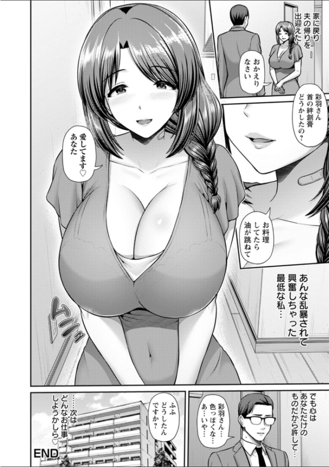 妻低 跳馬遊鹿 サンプル画像