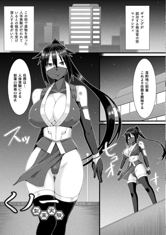 淫悦エスカレーション ジンクロウ サンプル画像