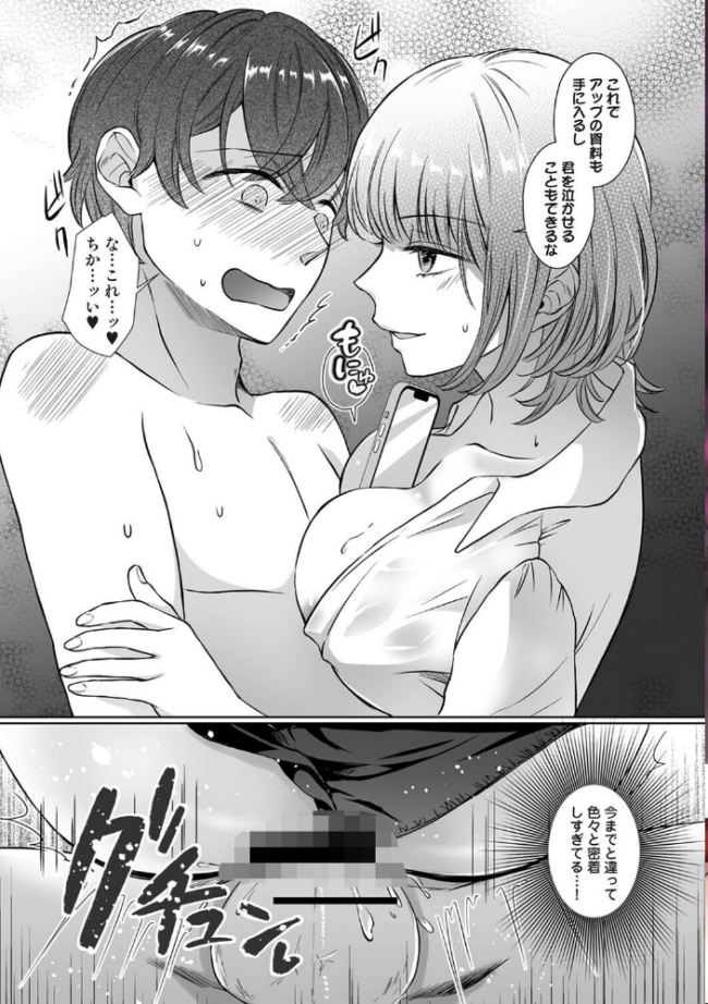 アナンガ・ランガ Vol.130 サンプル画像
