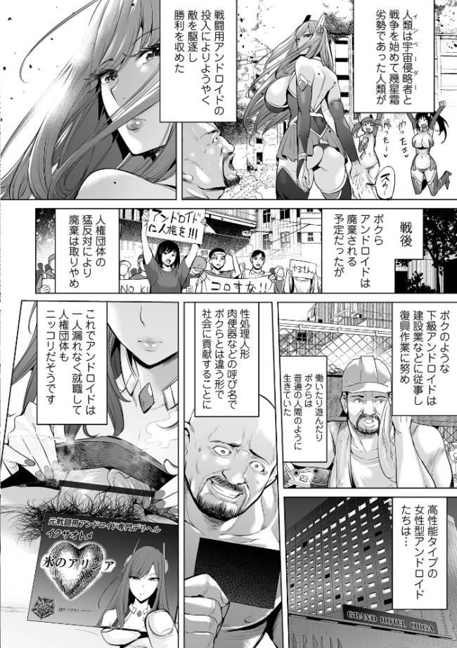 ぶらん乳でい!! 【通常版】 えれ2エアロ サンプル画像