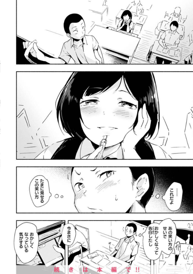 まどろみと生活以外のぜんぶ  rca サンプル画像