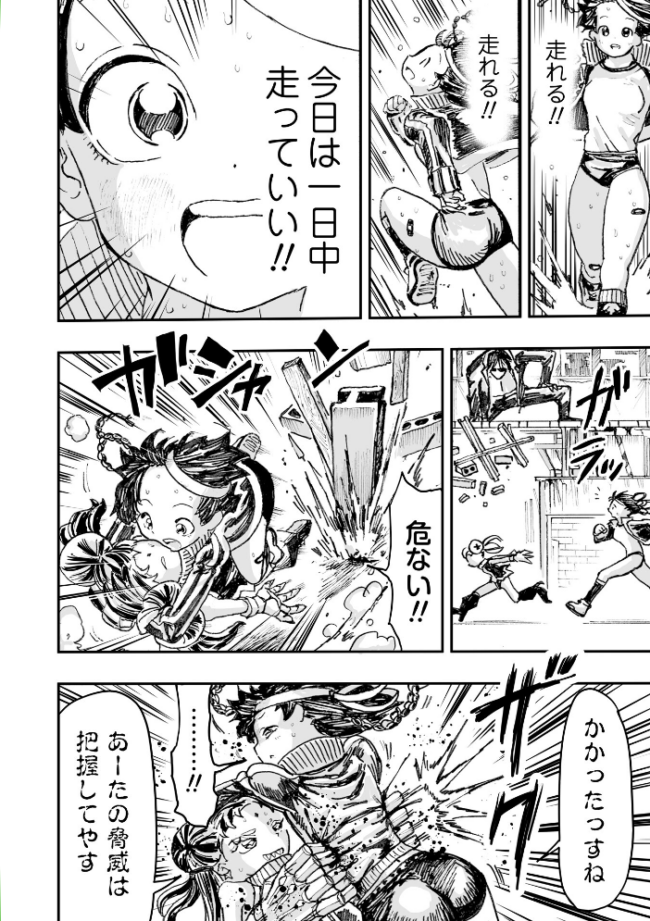 COMICネクロシスvol.35  江黒元気 bowalia ゴライアス原田 二等辺 森園みるく タク ドングリ calvet ミチヅキ あさだリョウ ひめいよる 岩久月 サンプル画像