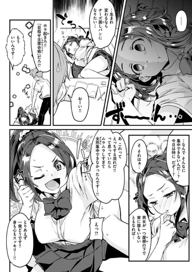 シたがりノンストップ 森シンリスク サンプル画像