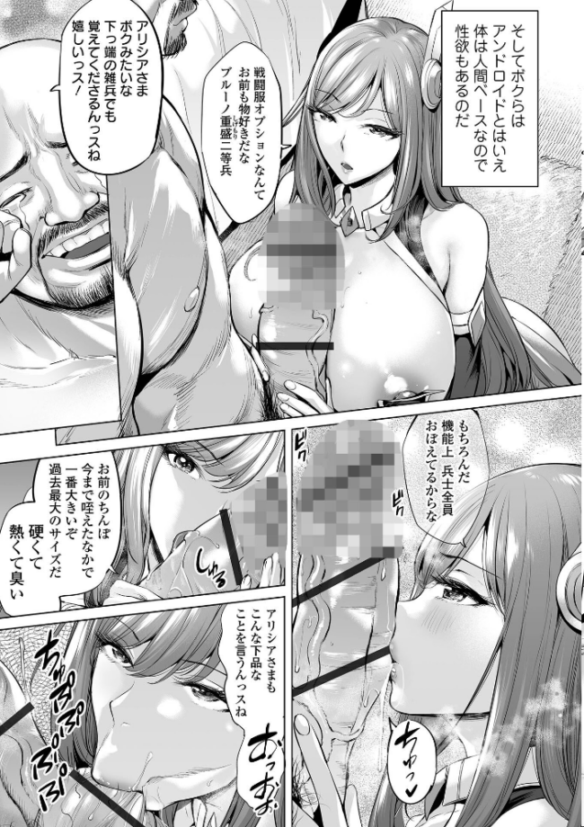ぶらん乳でい!! 【通常版】 えれ2エアロ サンプル画像