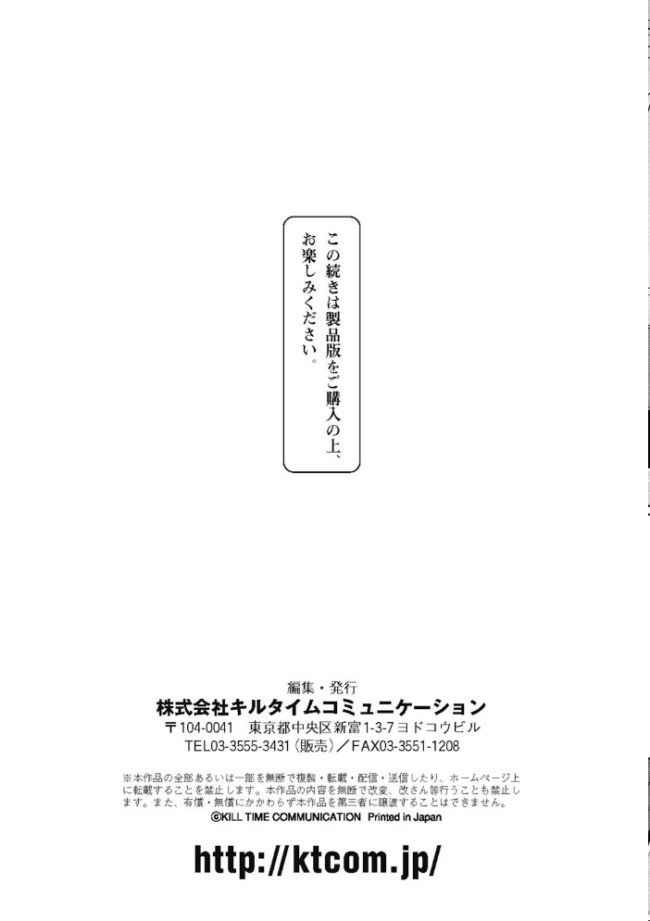 コミックアンリアル ザ・ベスト ふたなりコレクション  メッシィ もくふう 池下真上 士嬢マコ 井垣野あげなす 吉田 あおむし 春日まゆ ソメジマ サンプル画像