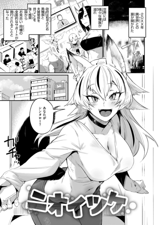 でっかい愛  鳥茶丸 サンプル画像