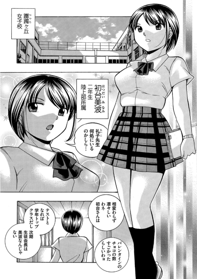 中華なると選集 2  中華なると サンプル画像